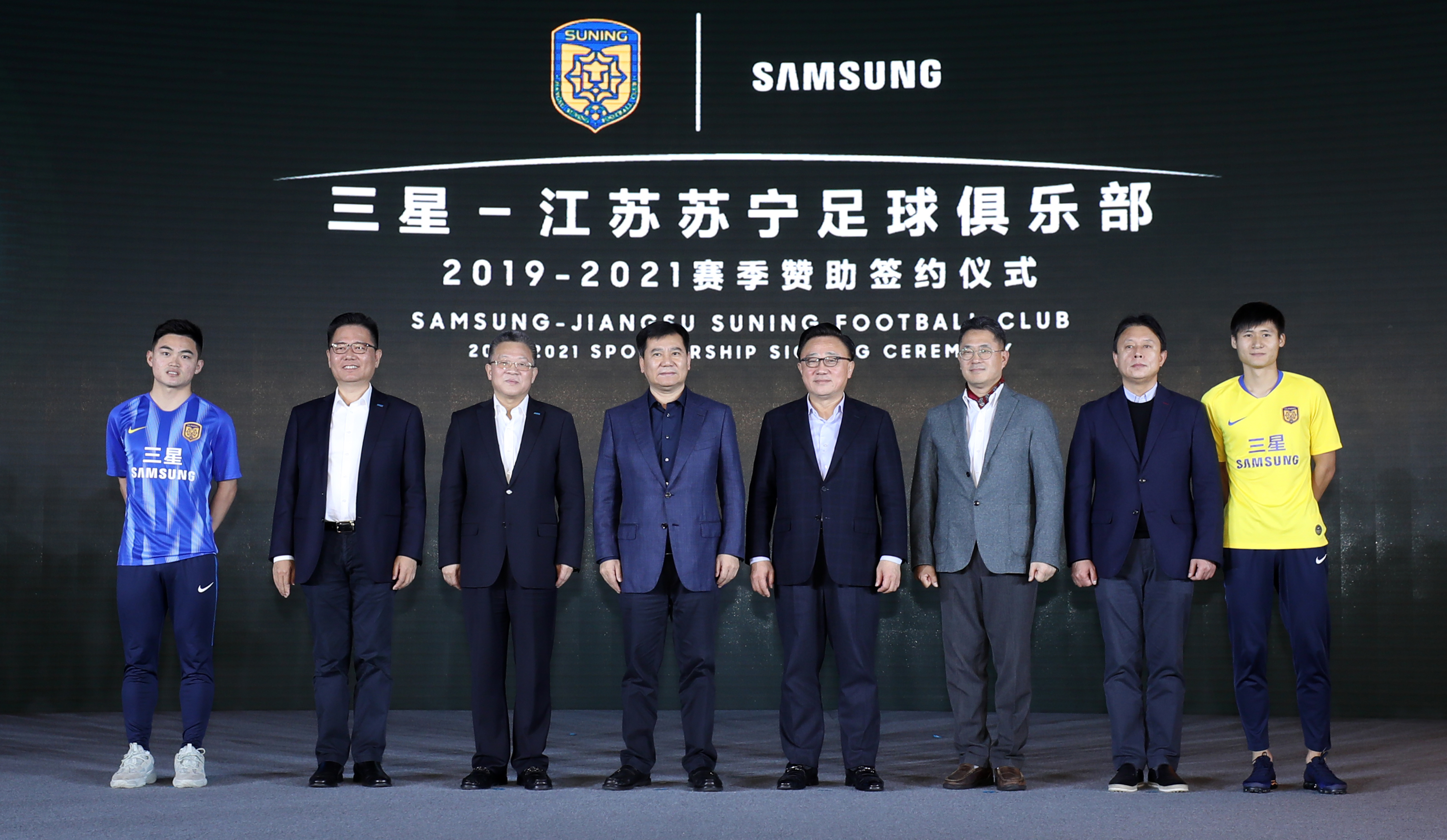 pg电子娱乐-苏宁足球步入新赛季，掀起全民热情的简单介绍