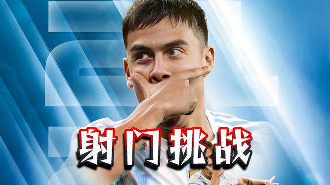快速反击抢截球权，前锋冷静射门得手的简单介绍