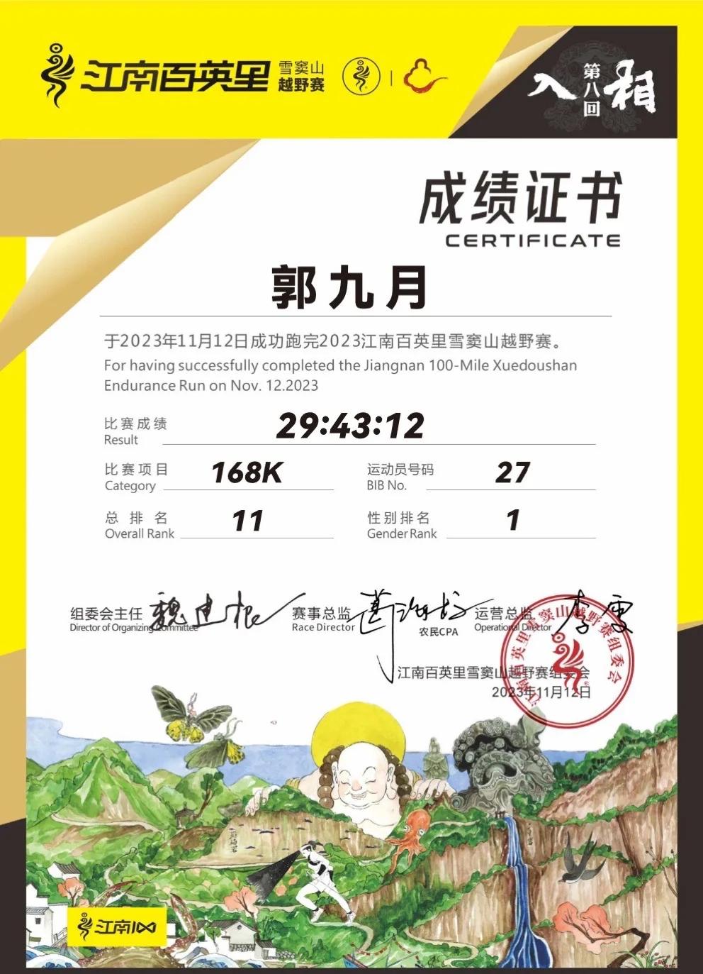 队员团结一致，挑战逆风实现壮举的简单介绍