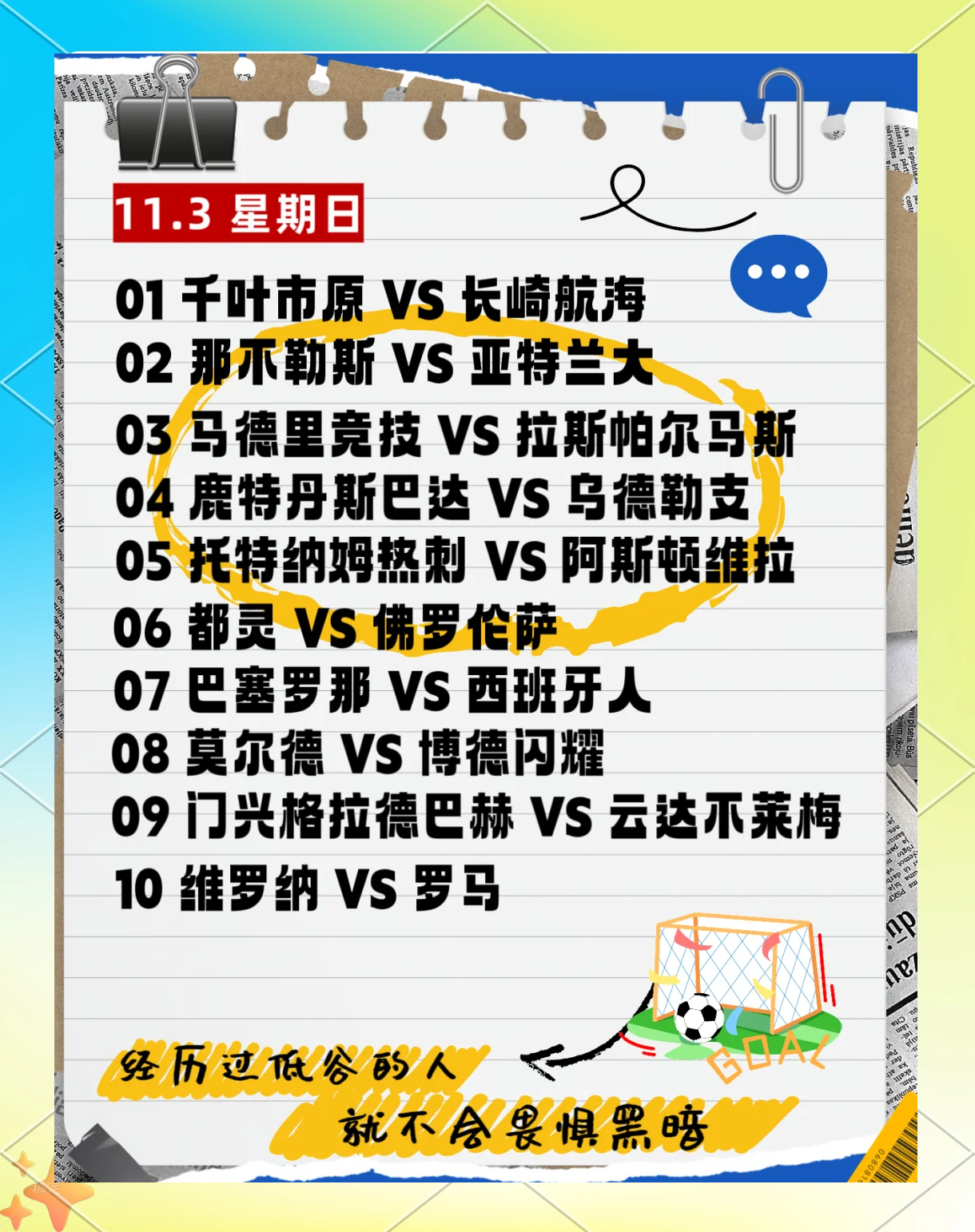 pg电子官网-NBA焦点战：曼城vs梅西，晋级引发比分揭晓的简单介绍