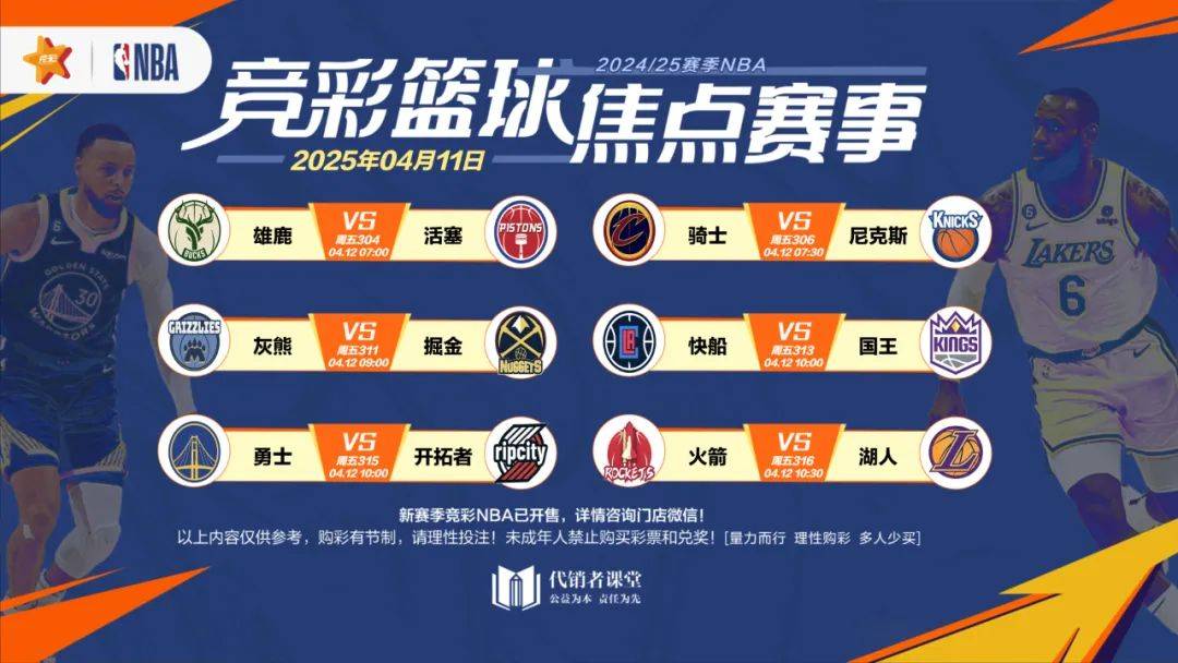 包含乌迪内斯客场告捷，积分榜逐渐攀升的词条