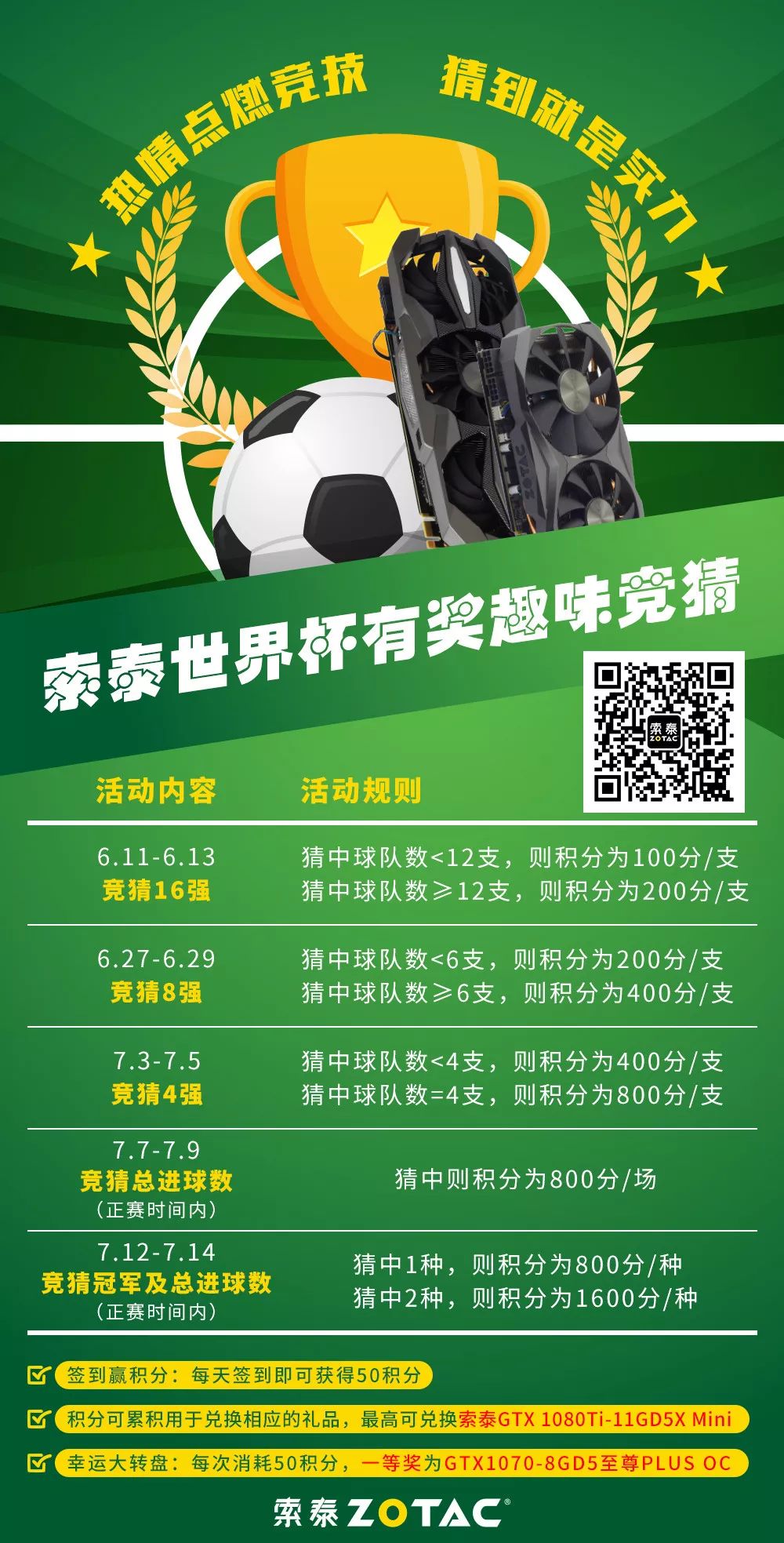 pg电子下载-一场经典之战！TI国际邀请赛点燃球迷热情的简单介绍